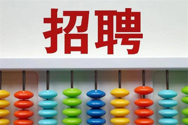 U聘招聘加盟