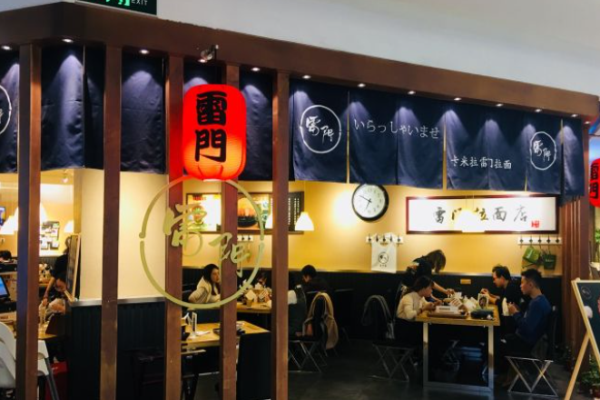 雷门拉面加盟