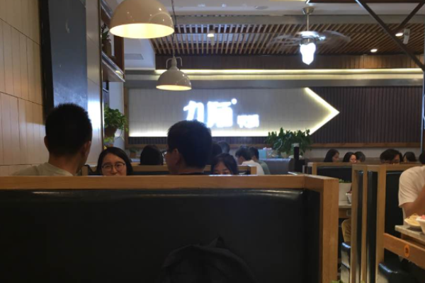 九陌火锅加盟
