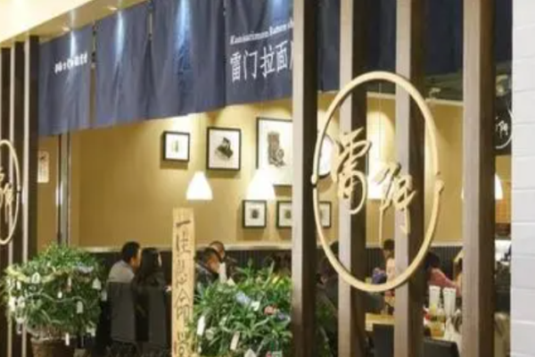 雷门拉面加盟