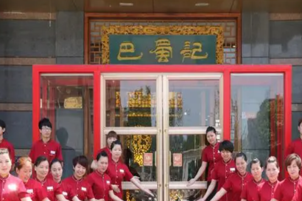 巴蜀记火锅加盟