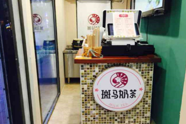 斑马奶茶加盟