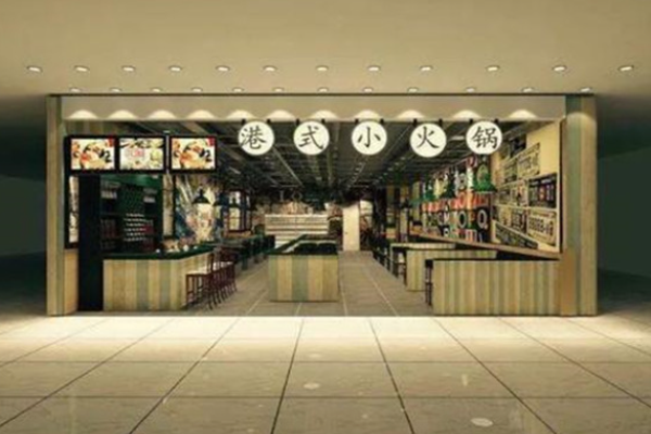 港岛湾港式火锅加盟