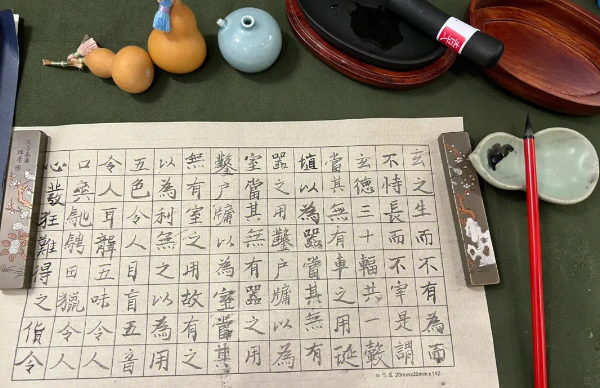 羲正练字
