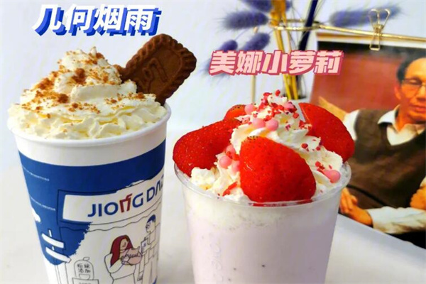 炅爸爸鲜奶茶