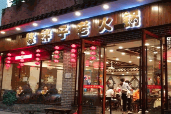 陈胖子老火锅加盟