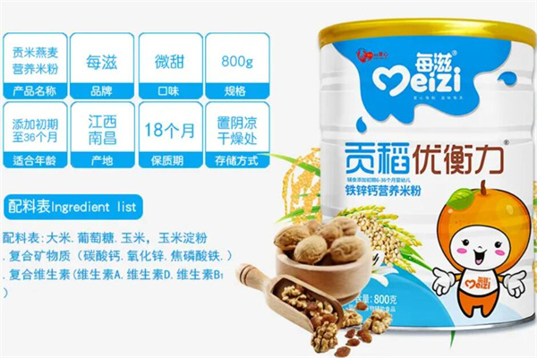 每滋米粉