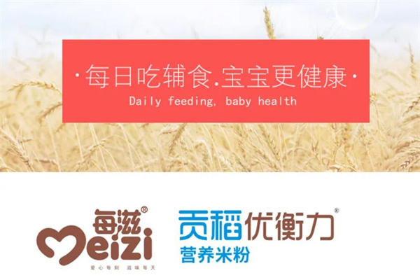每滋米粉