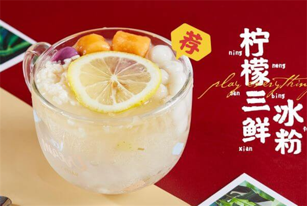 炊大师滋滋土豆