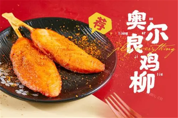 炊大师滋滋土豆