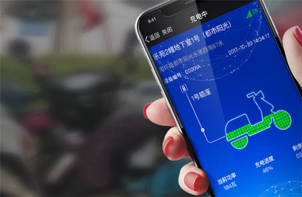 小斑马充电桩