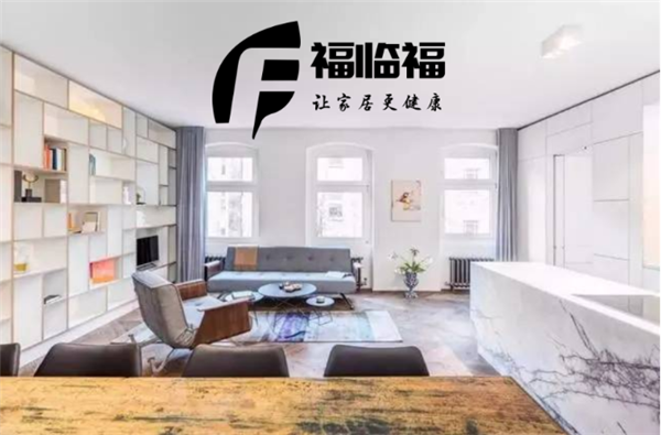 福临福定制家居