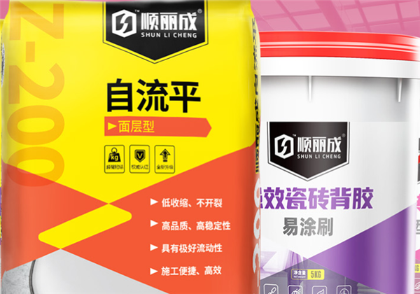 顺丽成防水加盟