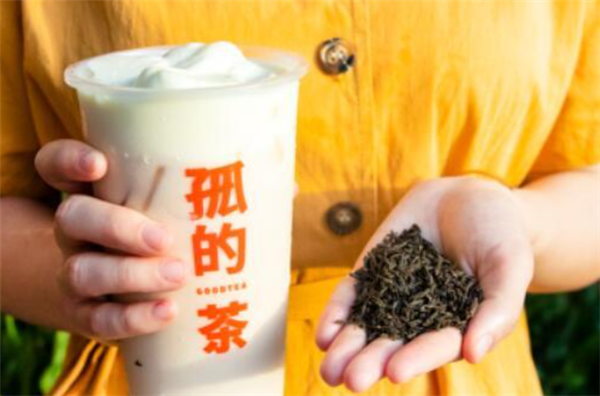 孤的茶