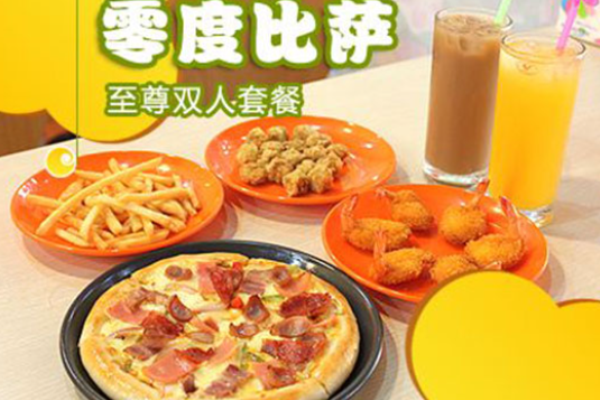 零度披萨加盟