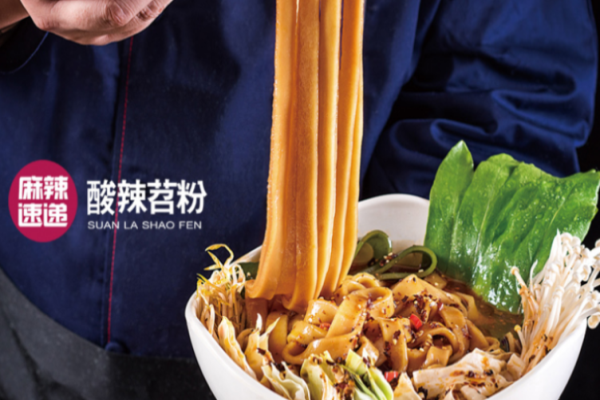 麻辣速递苕粉加盟