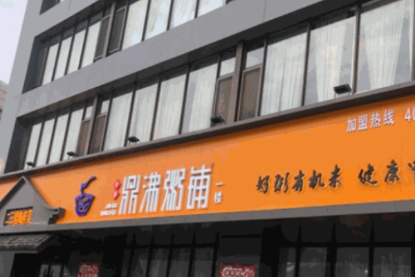 鼎沸粥铺加盟