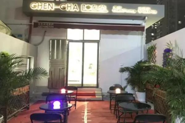 陈茶果坊加盟