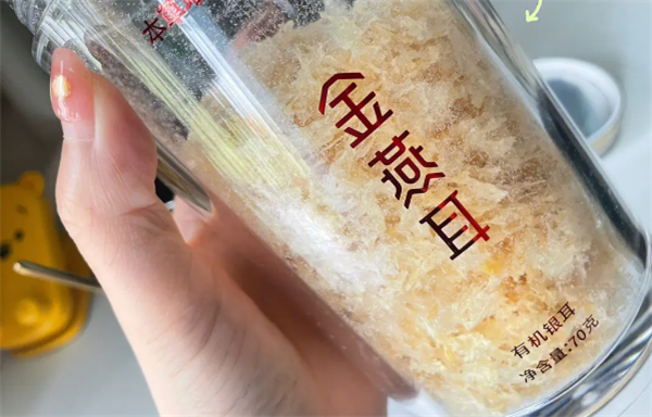 金燕耳