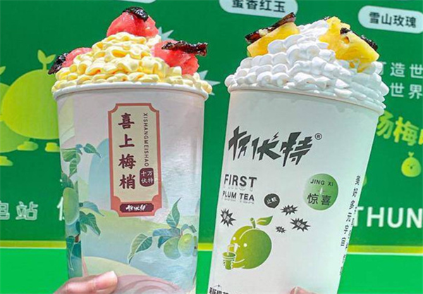 十万伏特奶茶