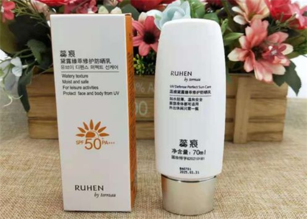蕊痕化妆品