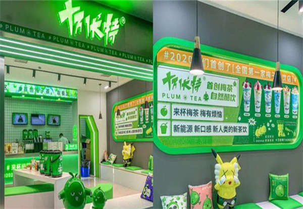 十万伏特奶茶