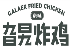 旮旯炸鸡加盟