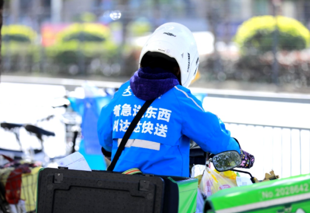 达达快送加盟