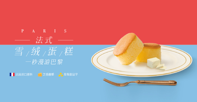 诺心蛋糕加盟