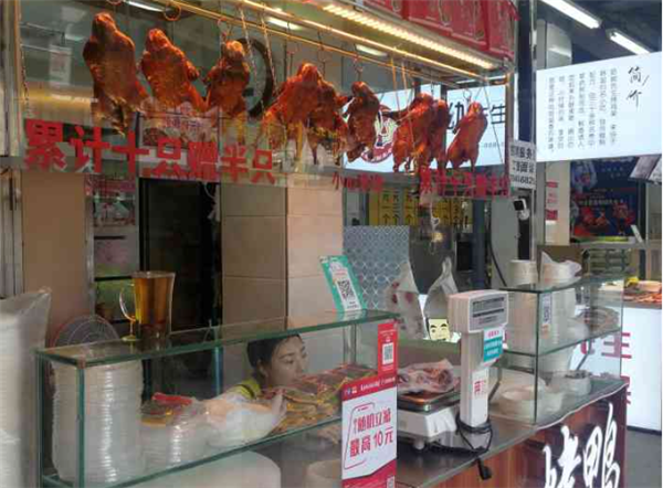 恩燕烤鸭