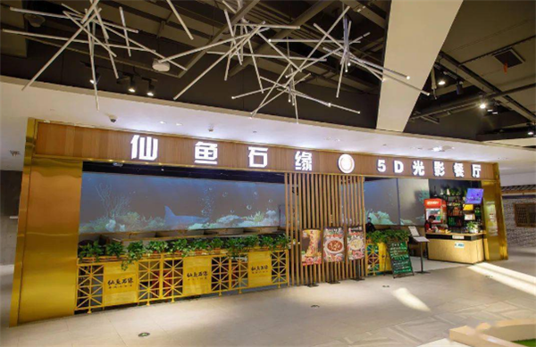 仙鱼石缘蒸汽石锅鱼