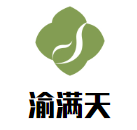 渝满天巴乡石锅鱼加盟
