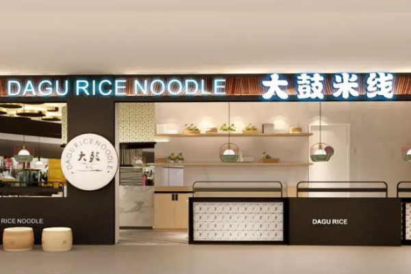 大鼓米线店加盟