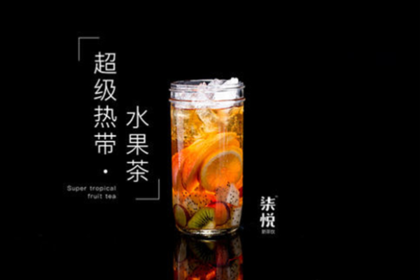 柒悦新茶饮加盟