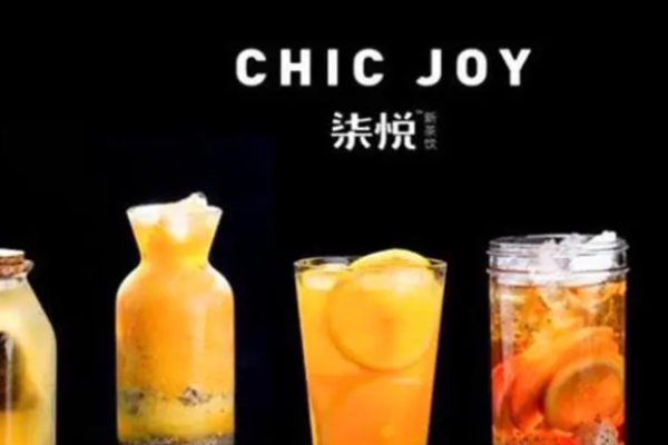 柒悦新茶饮加盟