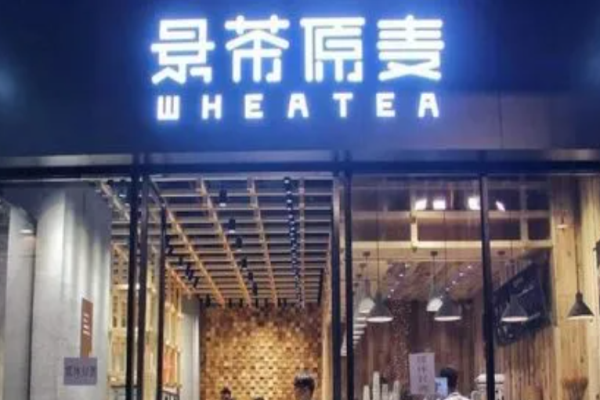 景茶原麦加盟