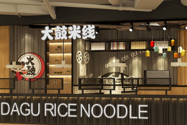 大鼓米线店加盟