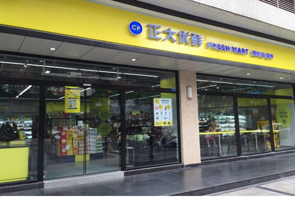 正大优鲜超市加盟