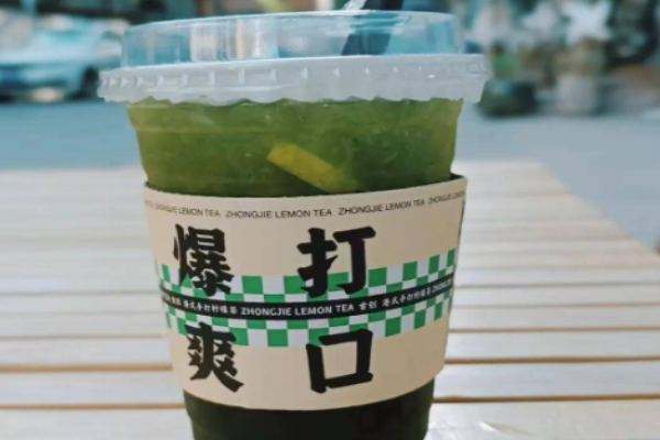 钟姐港式手打柠檬茶