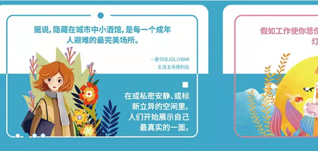嘉邻佳便利店加盟