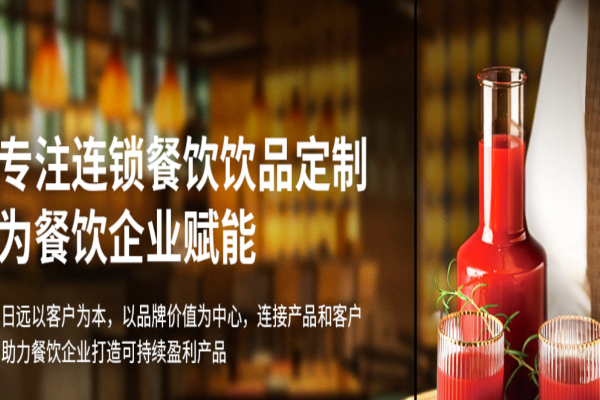 日远饮品加盟