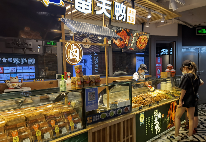 留夫鸭加盟