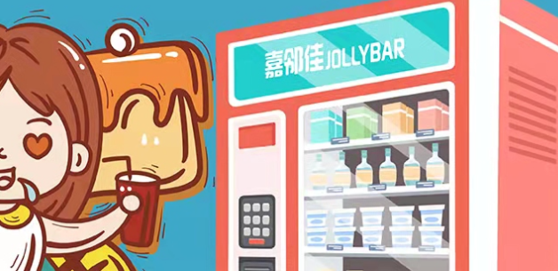 嘉邻佳便利店加盟