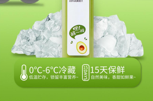 苏醒汇HPP果汁