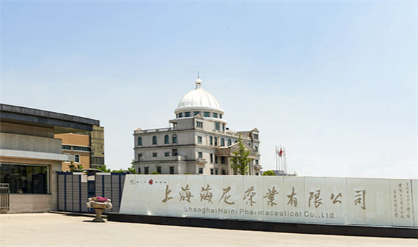 海尼药业