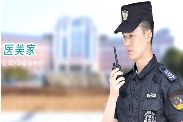 医美家