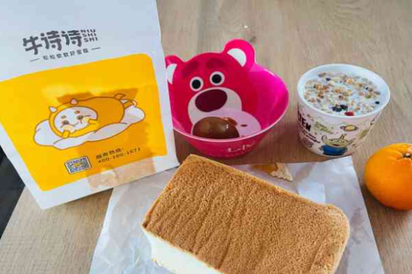 牛诗诗蛋糕加盟