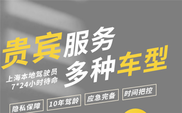 昕枫汽车租赁加盟