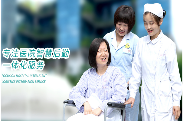 医美家