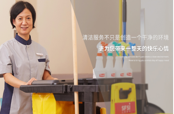 上房物业